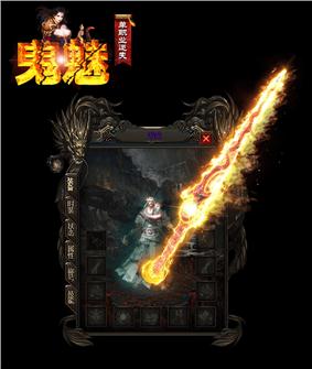 无假人天龙八部私服